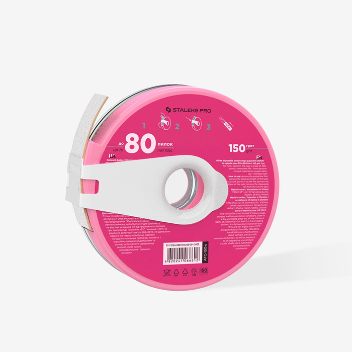White abrasive tape papmAm Staleks EXPERT 150